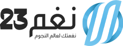 Nagham23