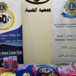 نادي ليونز عمرة يدعم المعوقين بصريا
