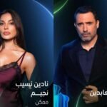 أفلام عيد الفطر 2026!