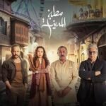 نهاية “مولانا” عندما تضيع الفكرة في النهاية