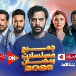 سلافة معمار “الناجح بضل ناجح”