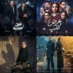 رمضان 2027 : عودة المخرج محمد سامي