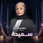 بعد شائعات ارتباطها سراً.. هايدي موسى تحتفل بزواجها تحت سفح الأهرامات