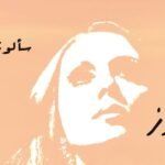 رمضان 2027 : عودة المخرج محمد سامي