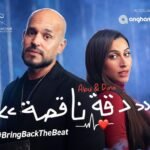 فيروز بخير….ونقيب الموسيقيين يفضح الشائعات